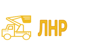 Аренда автовышки в Луганске