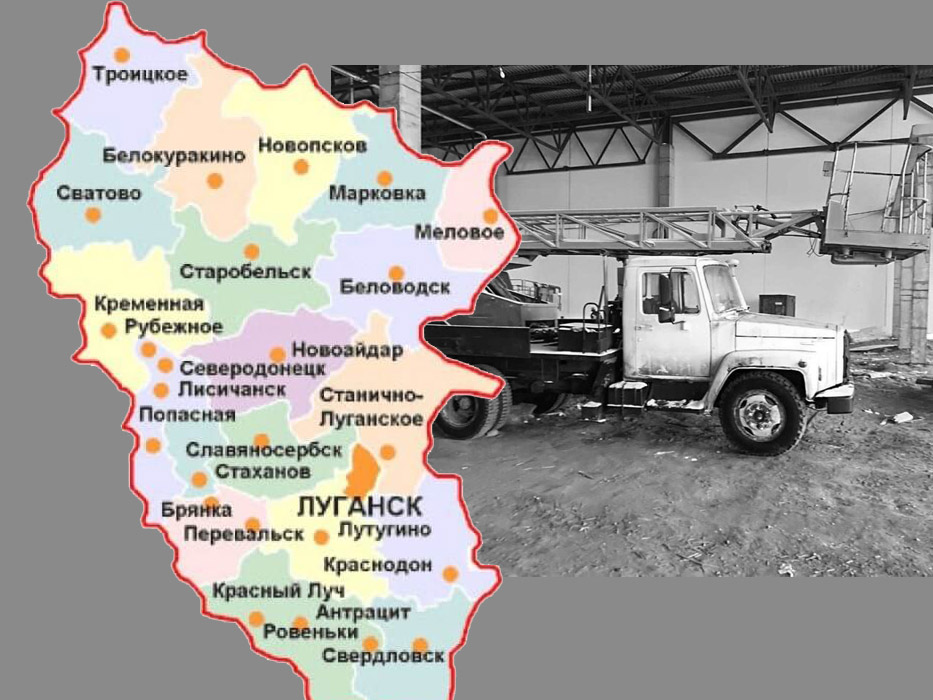 арендовать автовышку в ЛНР недорого